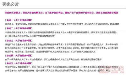 万古流芳殡葬用品 120cm仿真花树，灵堂摆件的优质选择