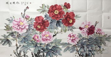 国色竞艳 孙来喜四尺写意牡丹与芍药的国画艺术
