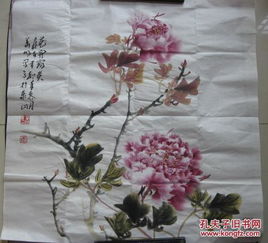 墨韵天香——赏李华明精品牡丹图《68×68cm牡丹》