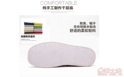 手工婴儿鞋——千层底布鞋，呵护宝宝娇嫩双足