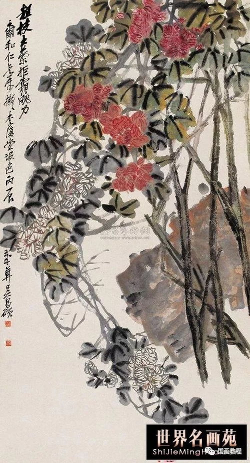 吴昌硕《牡丹芍药图》 国画精品中的意境与气韵